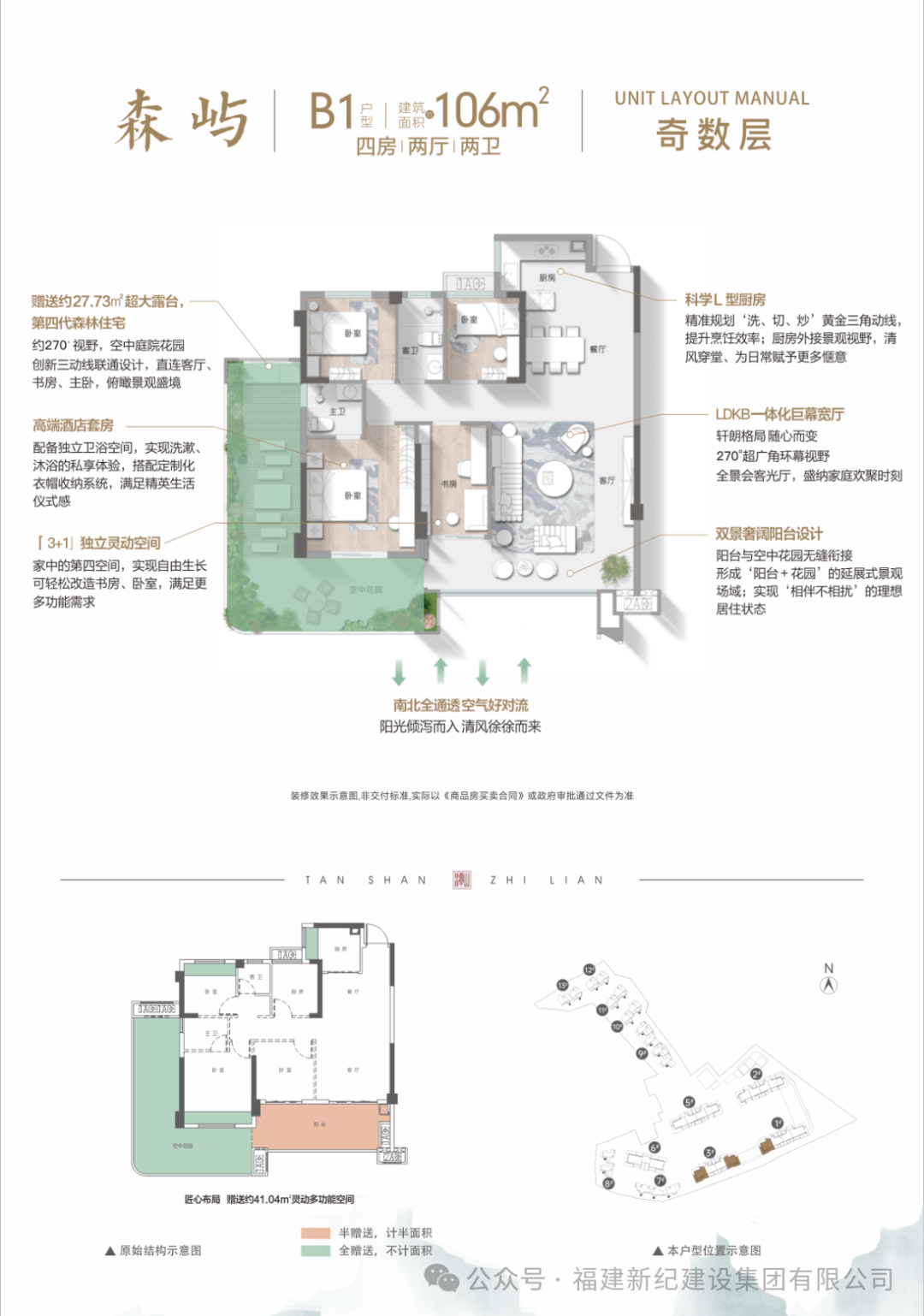 AG刮刮乐·(中国区)有限公司官网