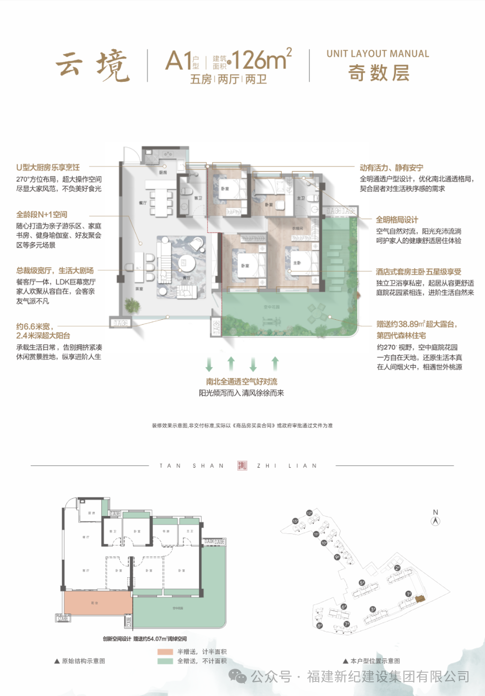 AG刮刮乐·(中国区)有限公司官网